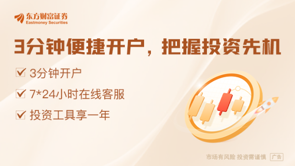 十大杠杆炒股平台 加快布局权益资产! 银行理财多角度响应“长钱长投”号召