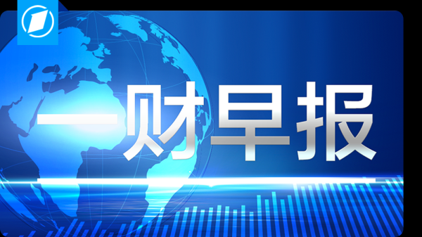 网上股票配资公司 官方通报“罗某宇坠楼事件”