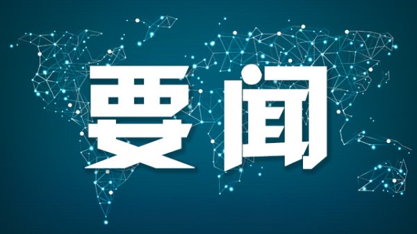 配资信息网 阿曼苏丹同伊朗总统通电话 呼吁伊以重返谈判