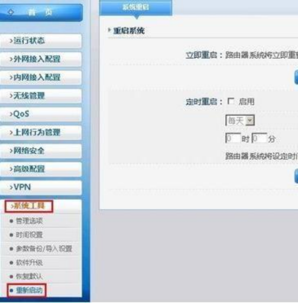 配资114门户网 路由器自动重启功能: 开还是不开?